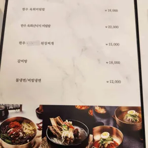 호원 리뷰 사진
