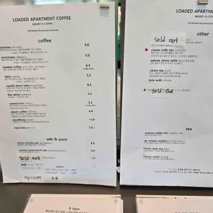 로디드아파트먼트커피 리뷰 사진