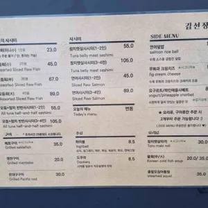 대원호김선장 리뷰 사진