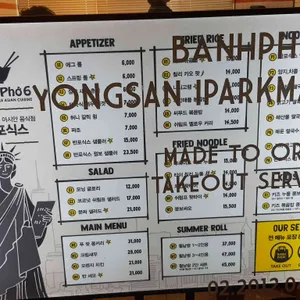 반포식스 리뷰 사진