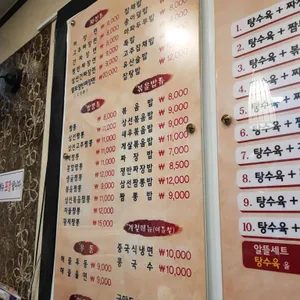 메이향 리뷰 사진