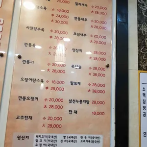 메이향 리뷰 사진