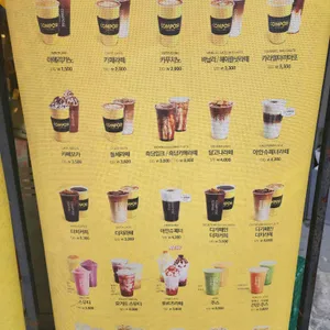 컴포즈커피 리뷰 사진