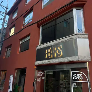 베얼스이얼스 리뷰 사진
