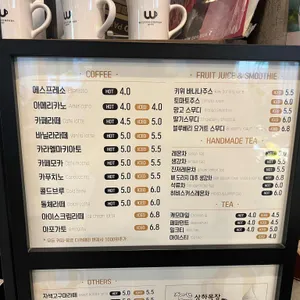 W coffee company 리뷰 사진