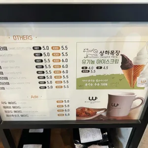 W coffee company 리뷰 사진