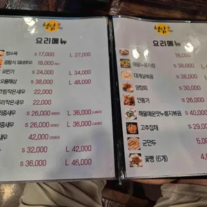 청담1985 리뷰 사진