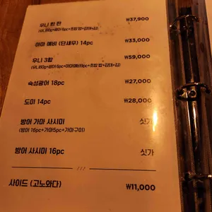 사코 리뷰 사진