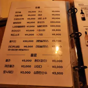 사코 리뷰 사진