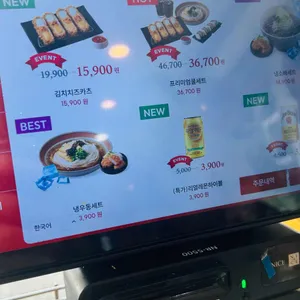 사보텐 리뷰 사진