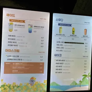 애월빵공장 리뷰 사진