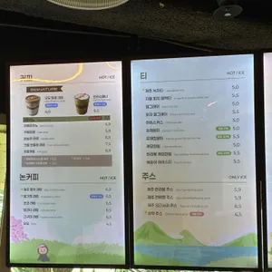 애월빵공장 리뷰 사진