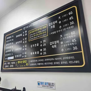 코다리랑찌개네 리뷰 사진