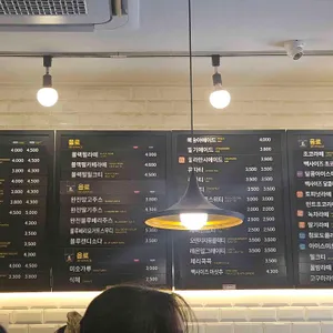 빽다방 리뷰 사진