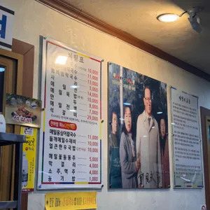 강릉해변메밀막국수 리뷰 사진