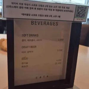 신라스테이동탄 카페 리뷰 사진