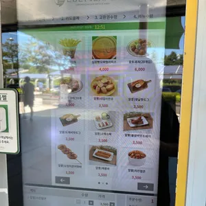 천등산휴게소(제천방향) 리뷰 사진