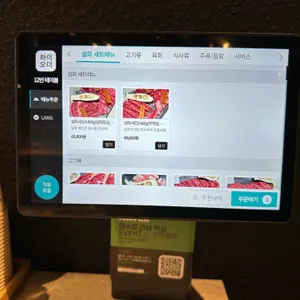 설화 리뷰 사진