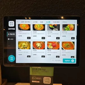 설화 리뷰 사진
