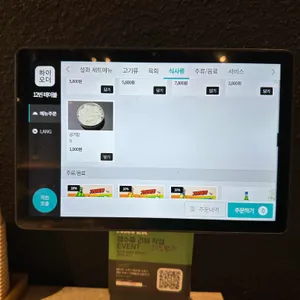 설화 리뷰 사진