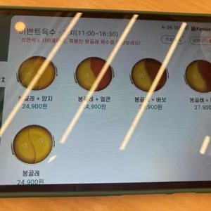 샤브올데이 리뷰 사진