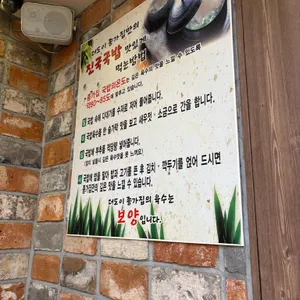 더도이종가돼지국밥 리뷰 사진