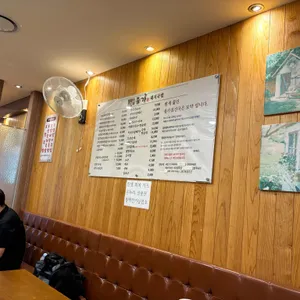 더도이종가돼지국밥 리뷰 사진