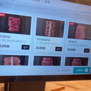 이동간받이 리뷰 사진