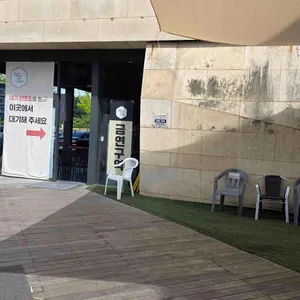 지호한방삼계탕 리뷰 사진