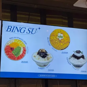 메이비 리뷰 사진