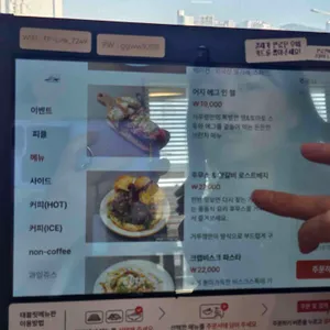 거루캥테이블 리뷰 사진