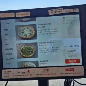 거루캥테이블 리뷰 사진