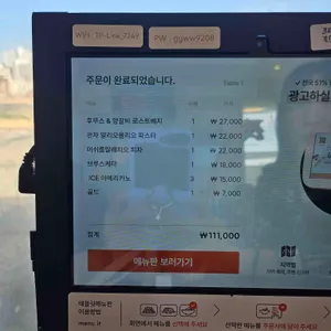 거루캥테이블 리뷰 사진