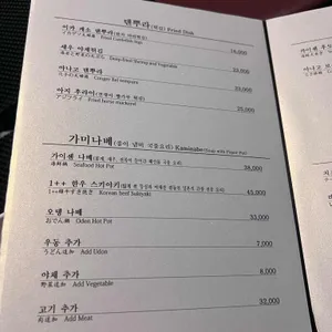 두사라 현 리뷰 사진