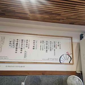 송정물총칼국수 리뷰 사진