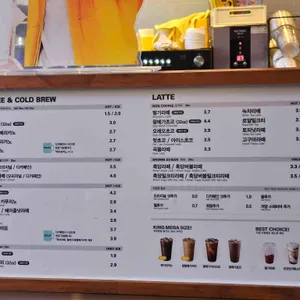 메가커피 리뷰 사진