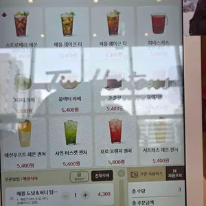 폴트버거 리뷰 사진