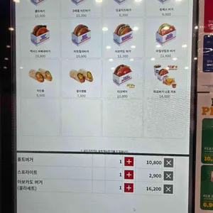 폴트버거 리뷰 사진