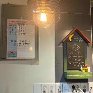 얌얌카츠 리뷰 사진