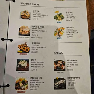 엘 꾸비또 리뷰 사진