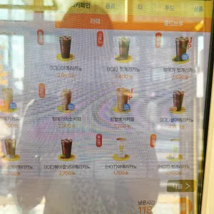 메가MGC커피 리뷰 사진