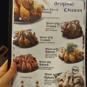 88켄터키치킨 리뷰 사진