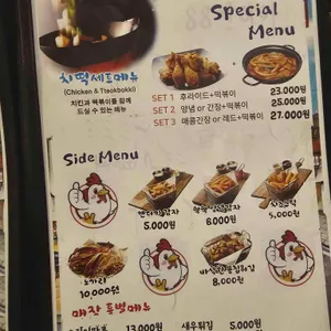 88켄터키치킨 리뷰 사진