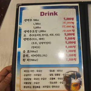 88켄터키치킨 리뷰 사진