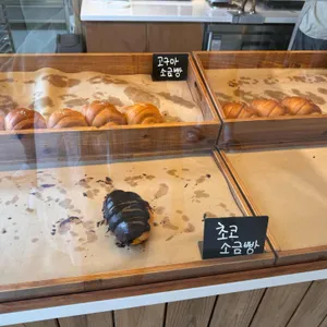 소금산 소금빵 리뷰 사진