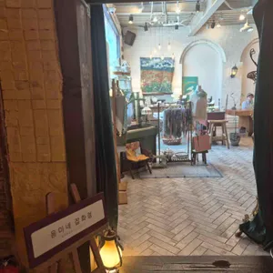 음미당 리뷰 사진