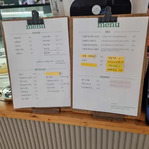 카페놀곳 사진