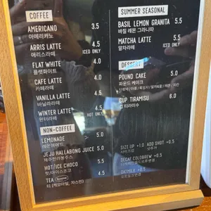 애리스커피스탠드 리뷰 사진