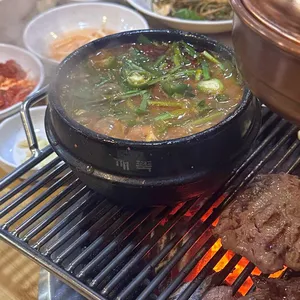 또순이네 사진