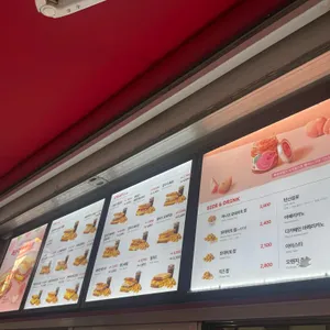 이삭토스트 리뷰 사진